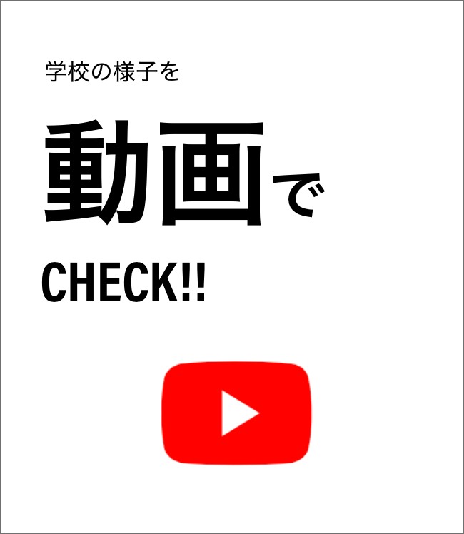 ヒコを動画でチェック！