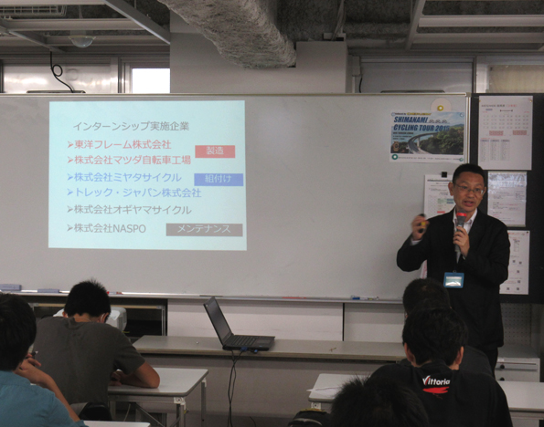 企業インターンシップ ガイダンス開催