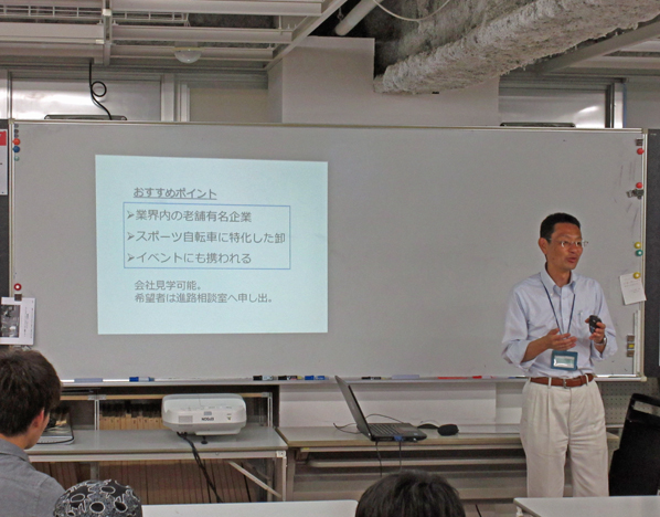 おすすめ企業ガイダンス報告