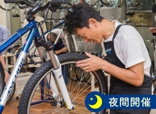 【来校】夜間キャリアスクール授業見学会