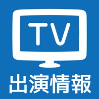 《TV出演情報》テレビ東京「所さんの学校では教えてくれないそこんトコロ」